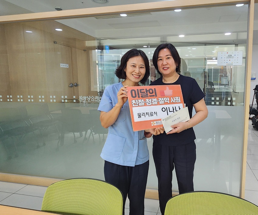 7월 친절 청결 절약 사원 시상