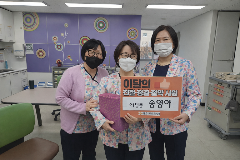 12월 친절 청결 절약 사원 시상