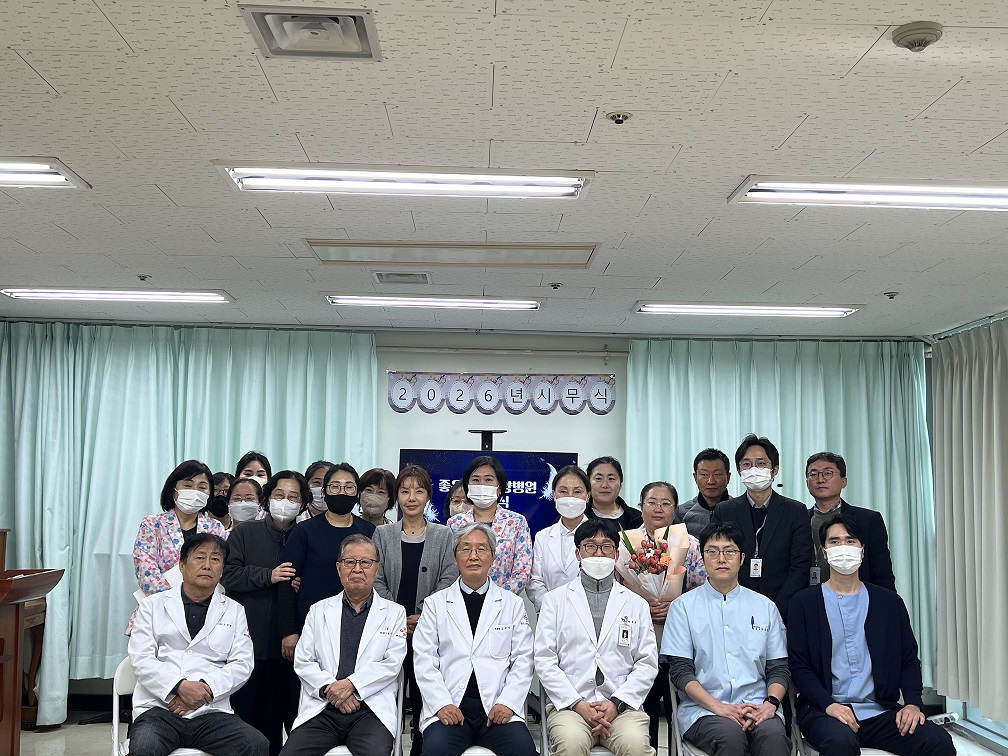 2026년 좋은선린요양병원 시무식