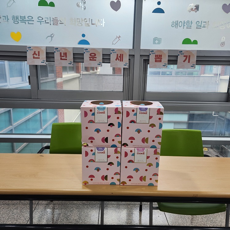 설맞이행사 &lt 신년운세 뽑기&gt