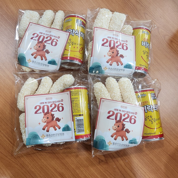 설맞이행사  &lt다과나눔&gt